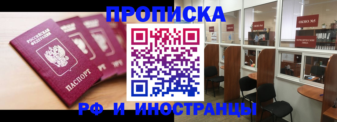 пропишу в квартире в Ковдоре